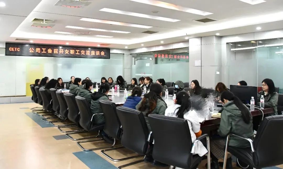 女神駕到，光芒閃耀｜公司工會(huì)召開(kāi)女職工座談交流會(huì)