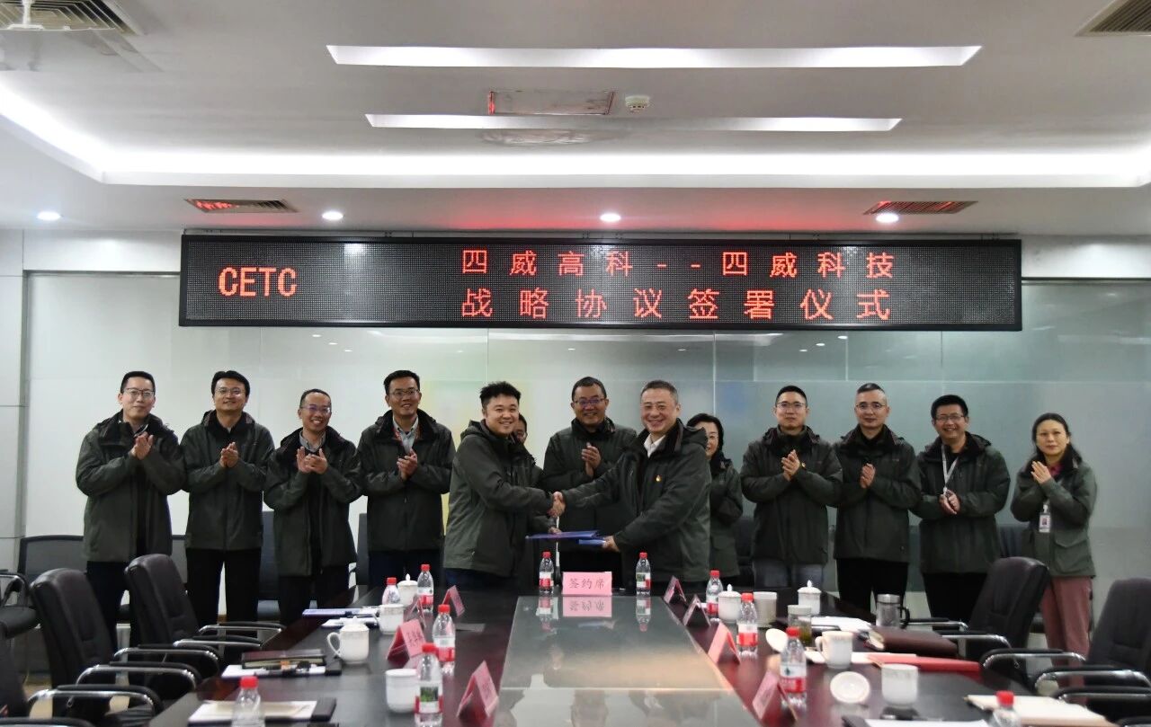 冬藏｜深化戰(zhàn)略合作，共繪協(xié)同發(fā)展新未來(lái)